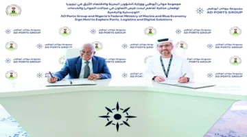 اتفاقية تعاون.. موانئ أبوظبي تبحث الاستثمار في الموانئ والاقتصاد الأزرق بنيجيريا